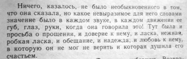 Меня трудно понять, легко не понять и невозможно понять..