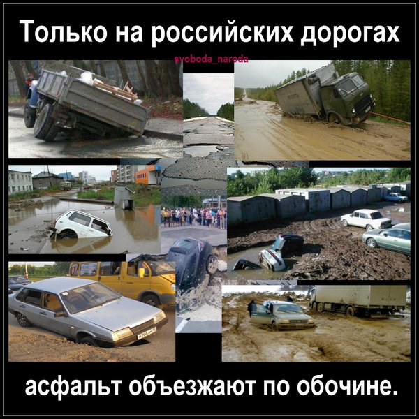 Мост 2016, Керчь