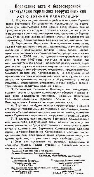 Отголоски прошлого. Часть 3