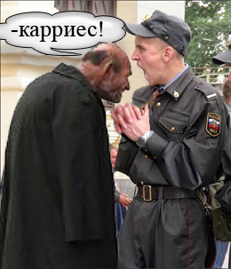 Фотожаба: Дед и жаба!