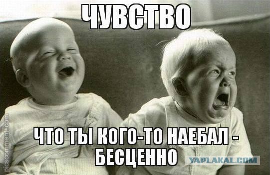 Скоро буду подглядывать в окна за женщинами в доме напротив