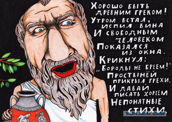 Юмор не для всех