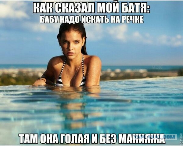 Самые смелые яповки