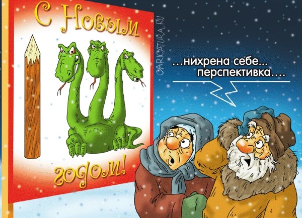 Карикатуры всякие-разные