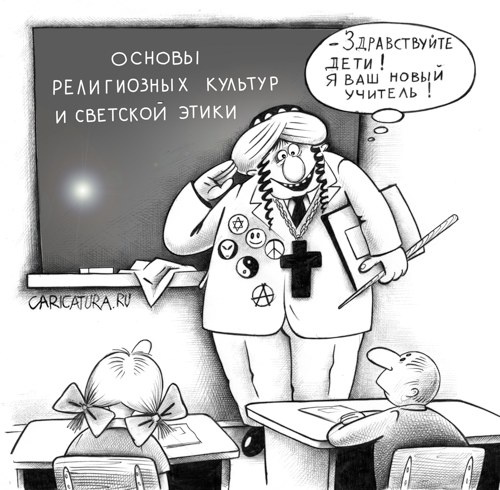 Карикатуры всякие-разные