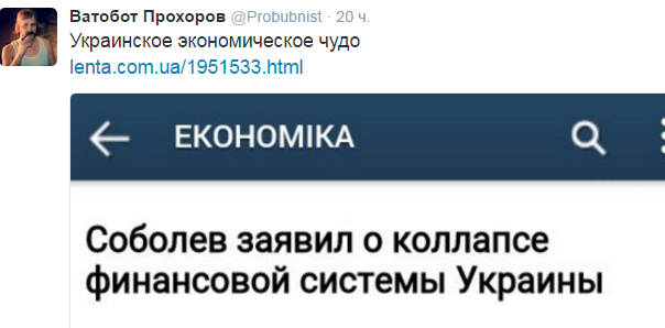 Расследование крушения Boeing MH17 подтвердило вину ВС Украины в трагедии
