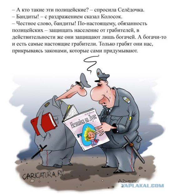Москвича приговорили к году колонии-поселения за картинку с Пушкиным и Тесаком