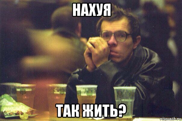 Вот зачем так фоткаться?