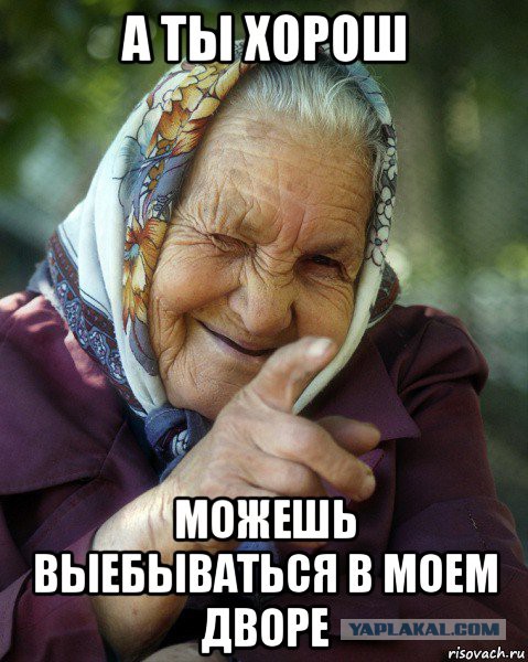 Старичок с чемоданом