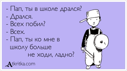 В Москве отец жестоко избил одноклассника своего сына