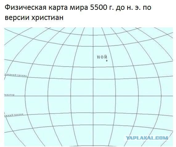 "Как я в человечестве разочаровался"