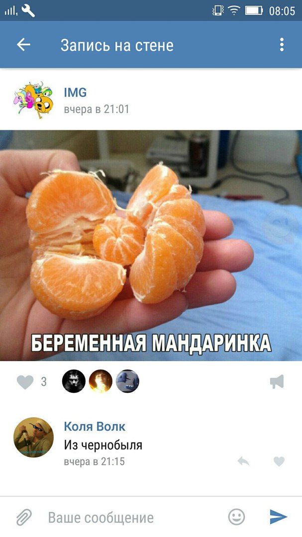 Ужасы и приколы из соцсетей 18+