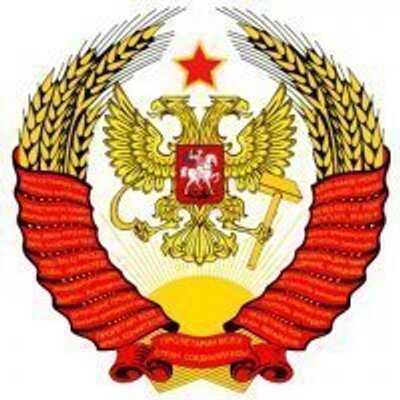 "Ленин всматривается в светлое будущее"