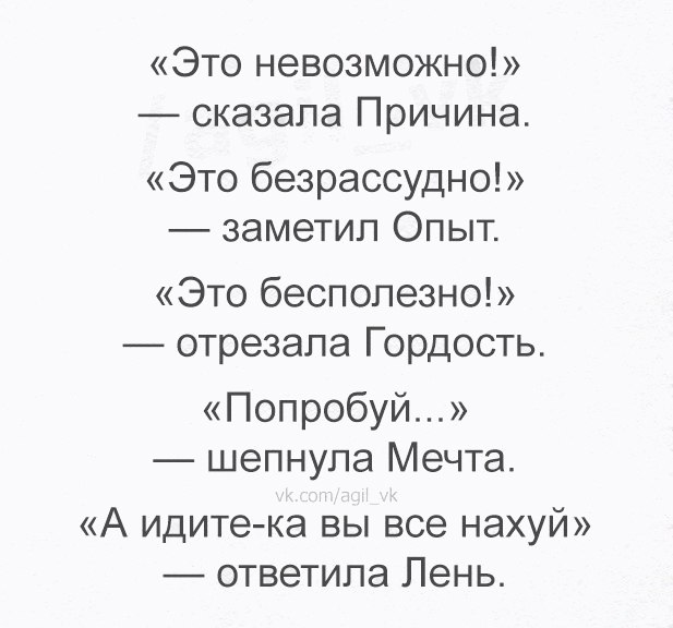 Смешные комментарии из социальных сетей 24.03.2017