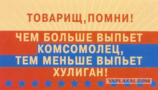 Алкогольный юмор 18+