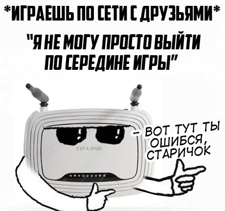 Околоигровой юмор ver. 0.06