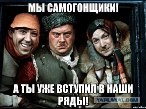 Россияне стали меньше пить.