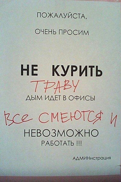 Когда "человек-сосед" выходит на тропу войны