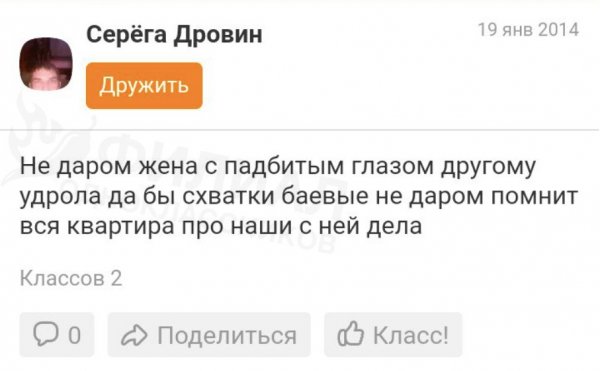 Деграклассники - 5