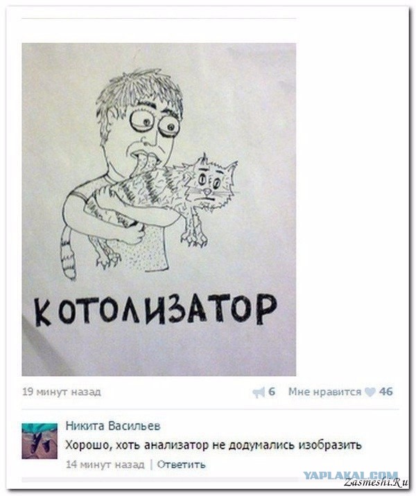 Смешные комментарии  17.06.17