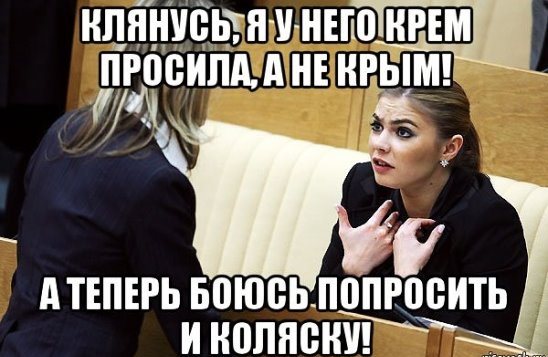 Ох и нелёгкая эта работа - быть депутатом