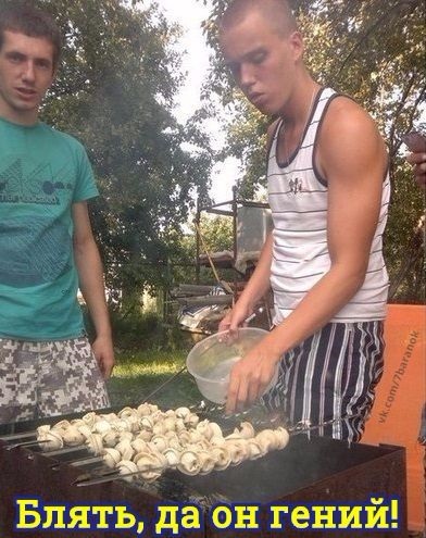 Люди, вы опять за своё?
