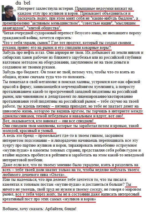 Более половины россиян не видят альтернативы Путину