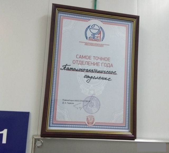 Просто юмор