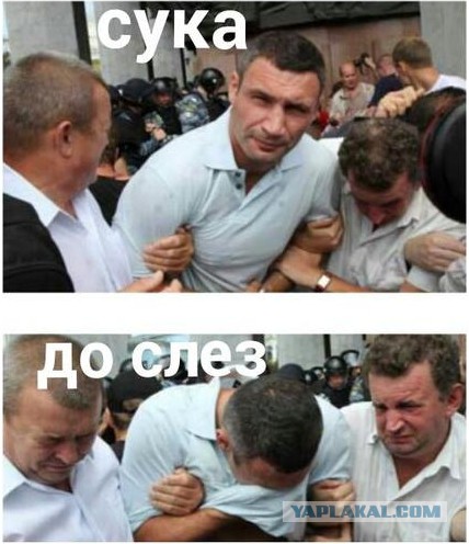Жидкие злоключения в пробке, или как весело я доехал до работы...