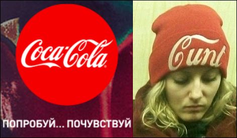 Милые девушки, не все надписи на инглише безобидны