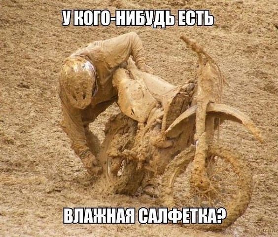 Ударная доза тупежа и деградации