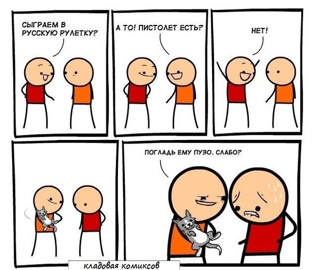 Нестандартный юмор