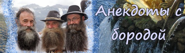 Гена, любовь, иллюминатор.