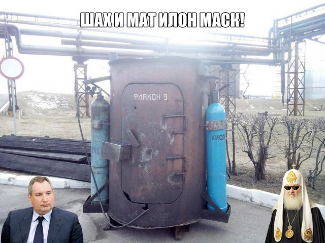«Роскосмос»: запуск Falcon Heavy с родстером на борту — «хороший трюк»