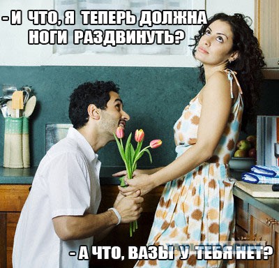 Человек эпохи разложения