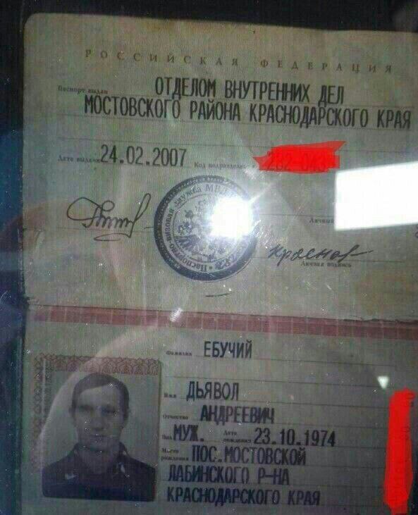 Отдыхаем от работы, в картинках без политоты.