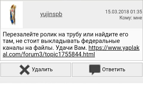 А вы знаете кто такая ЯжеМать?