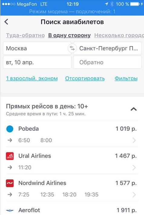 Проезд на машине от Москвы до Санкт-Петербурга приравняют к билету на поезд