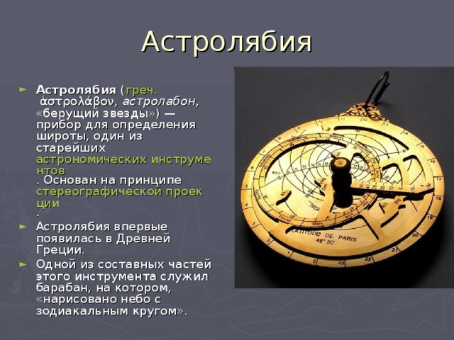 Российские комплексы РЭБ в Сирии остановили навигацию в Средиземном море