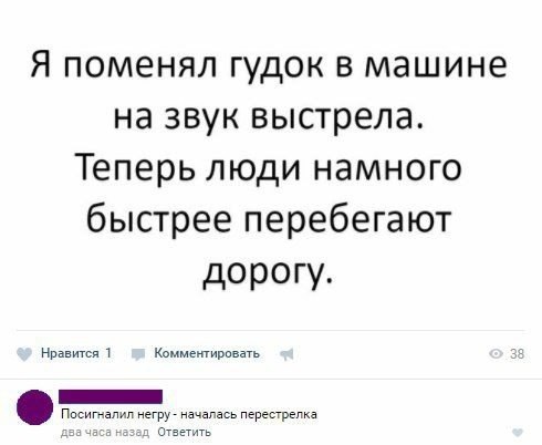 Нестандартный юмор