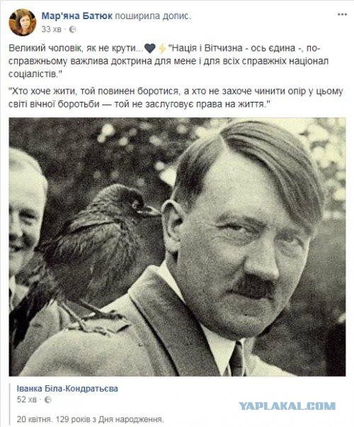 Во Львове проводят конкурс на лучший рисунок о дивизии СС Галичина