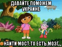 Украина хочет забрать у России Крымский мост