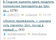 В Госдуме оценили идею продлить полномочия президента до трех сроков