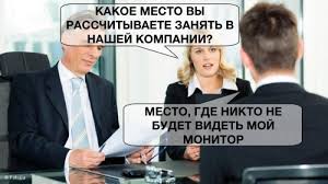 Да что Вы знаете о рабстве