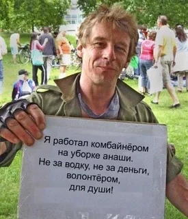 Забытое золото России — конопля