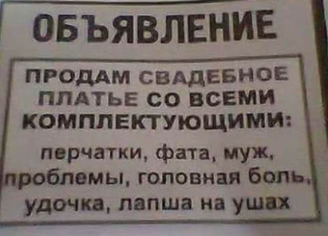 Нестандартный юмор