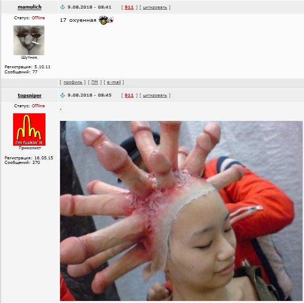 Да что тут вообще происходит?