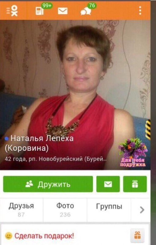 Прикольные картинки