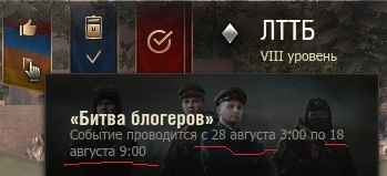 Wargaming 54