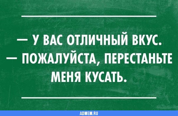 Аткрытки с просторов интернета